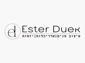 אסתר דואק - אדריכל